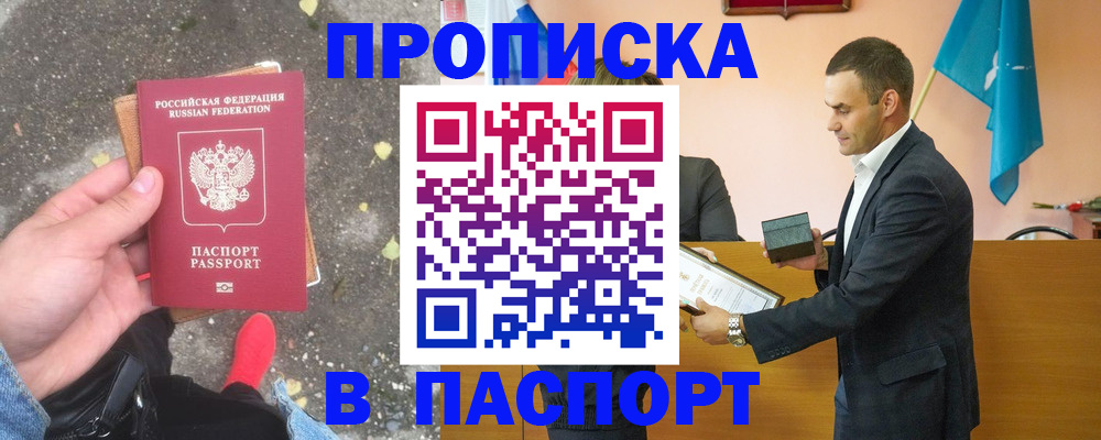 регистрация для школы в Борисоглебске
